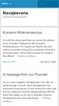 Mobile Screenshot of navajeevana.com